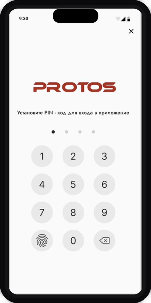 Экран «Вход по PIN-коду»